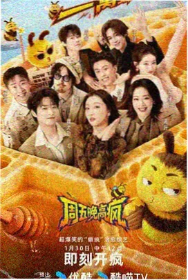 看电影网 热播推荐 乘风2023